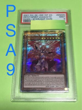 PSA9 Protecting Spirit Loagaeth Starlight English EU version Yu-Gi-Oh!