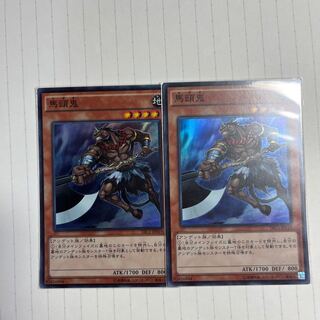 馬頭鬼 スーパーレア JP019