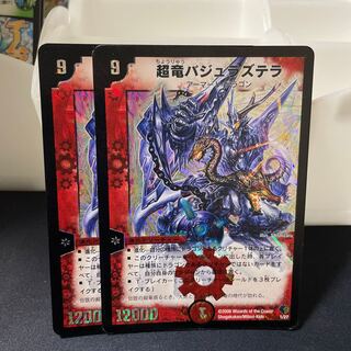 Überdragon Bajula Zutera 1/27