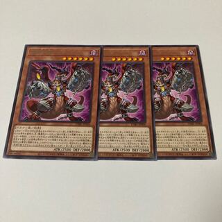 Abyssal Beast Magnumut Rare