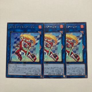 Pit Night Early Rare WPP4-JP054