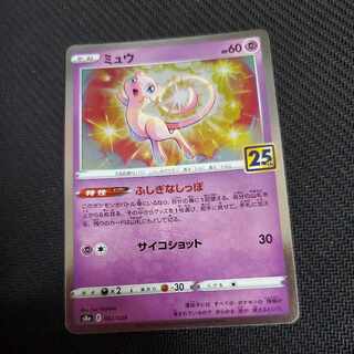 Mew 002/028 Wonder Tail