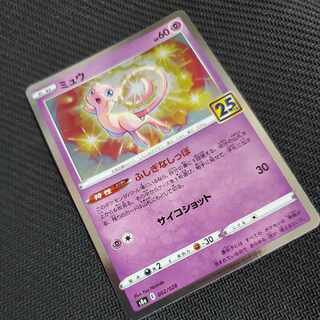 Mew(Kira) 002/028