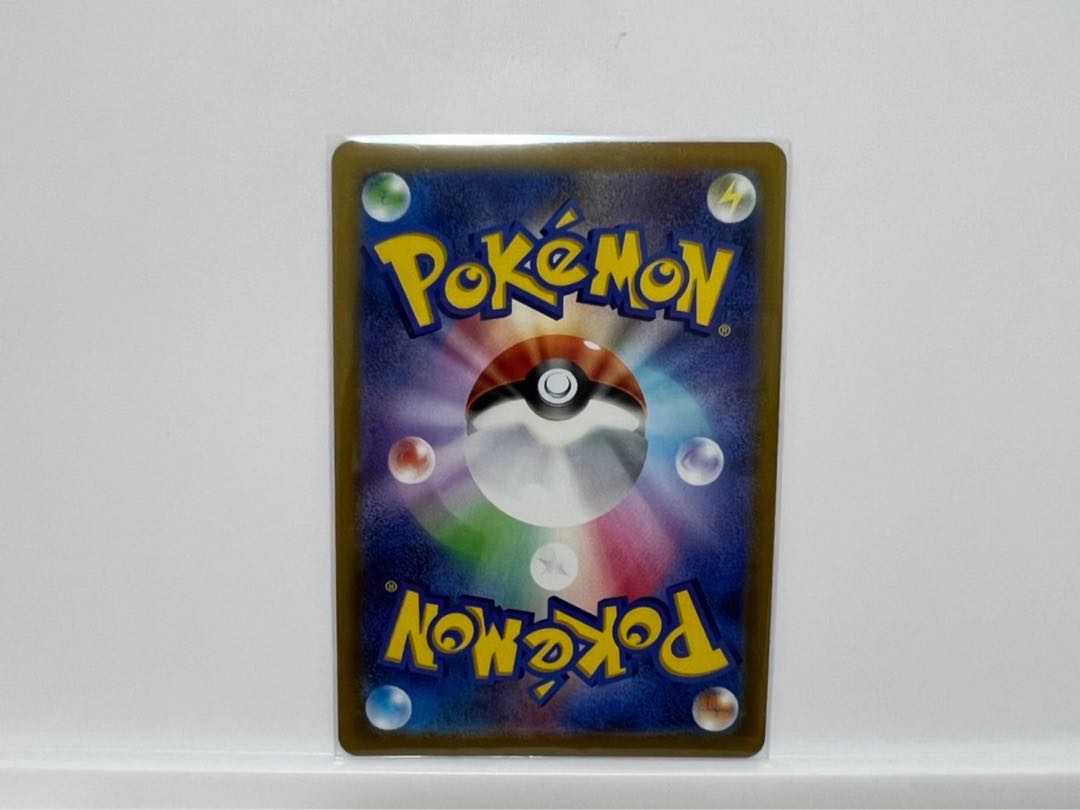 GreedentV SR 110/100