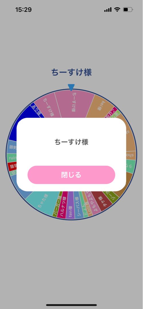 購入者様限定プレゼント企画！！ 1枚