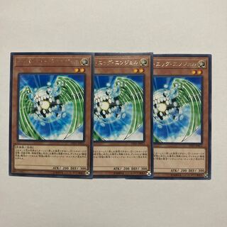 Cyber Egg Angel rare JP013