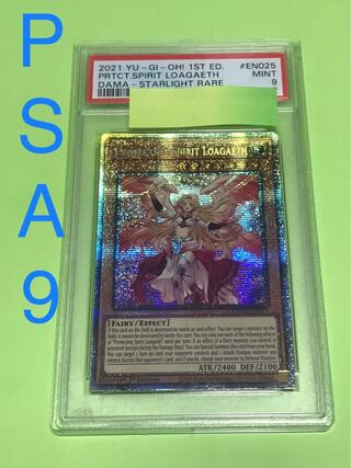 PSA9 Protecting Spirit Loagaeth Starlight Rare North American Edition Yu-Gi-Oh!