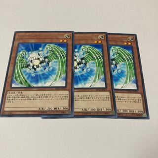 Cyber Egg Angel rare JP013