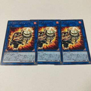 Fire Fighting Daruma Doll Rare JP051