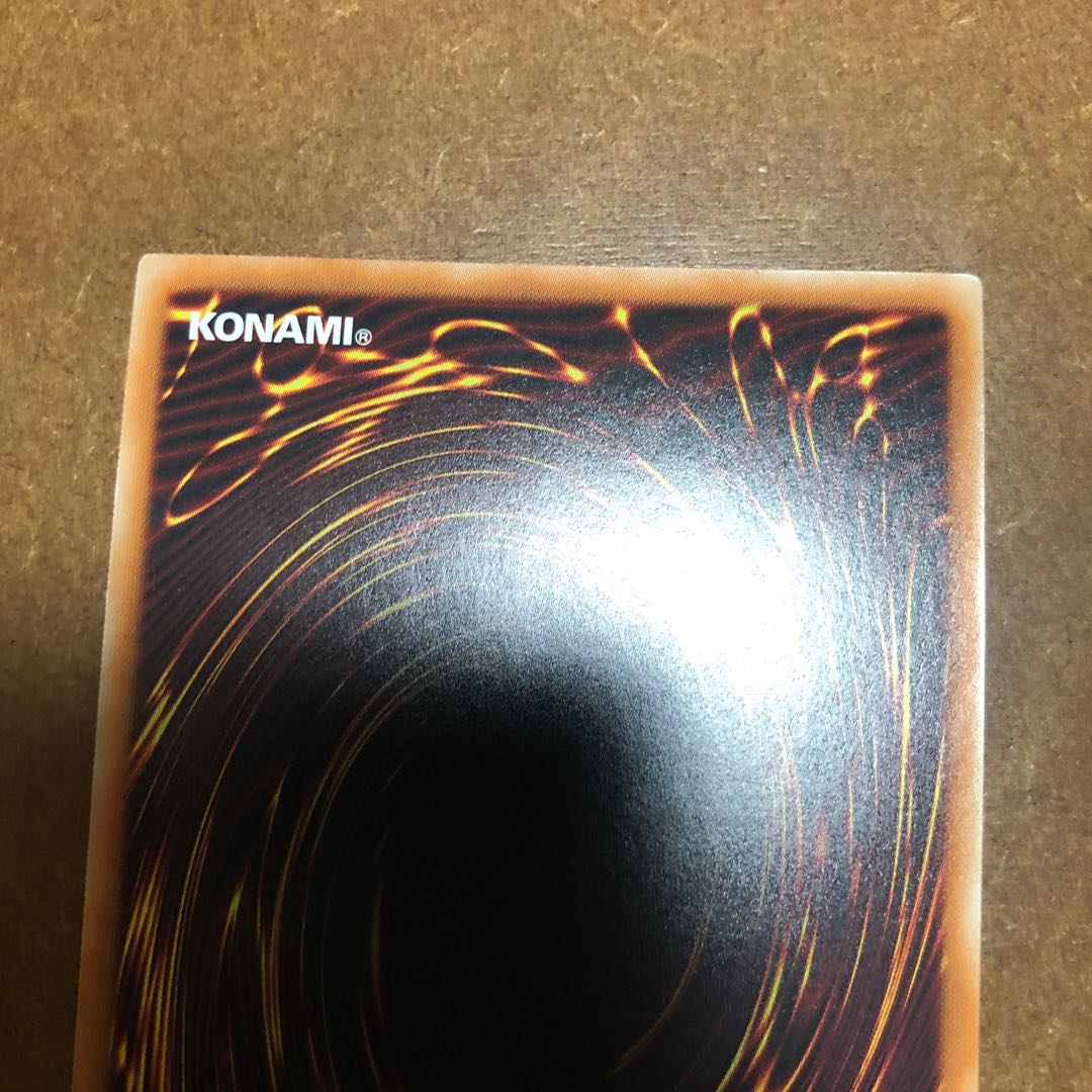 ラーの翼神竜-球体形 シークレットレア JP006