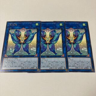 熾天蝶 レア JP050