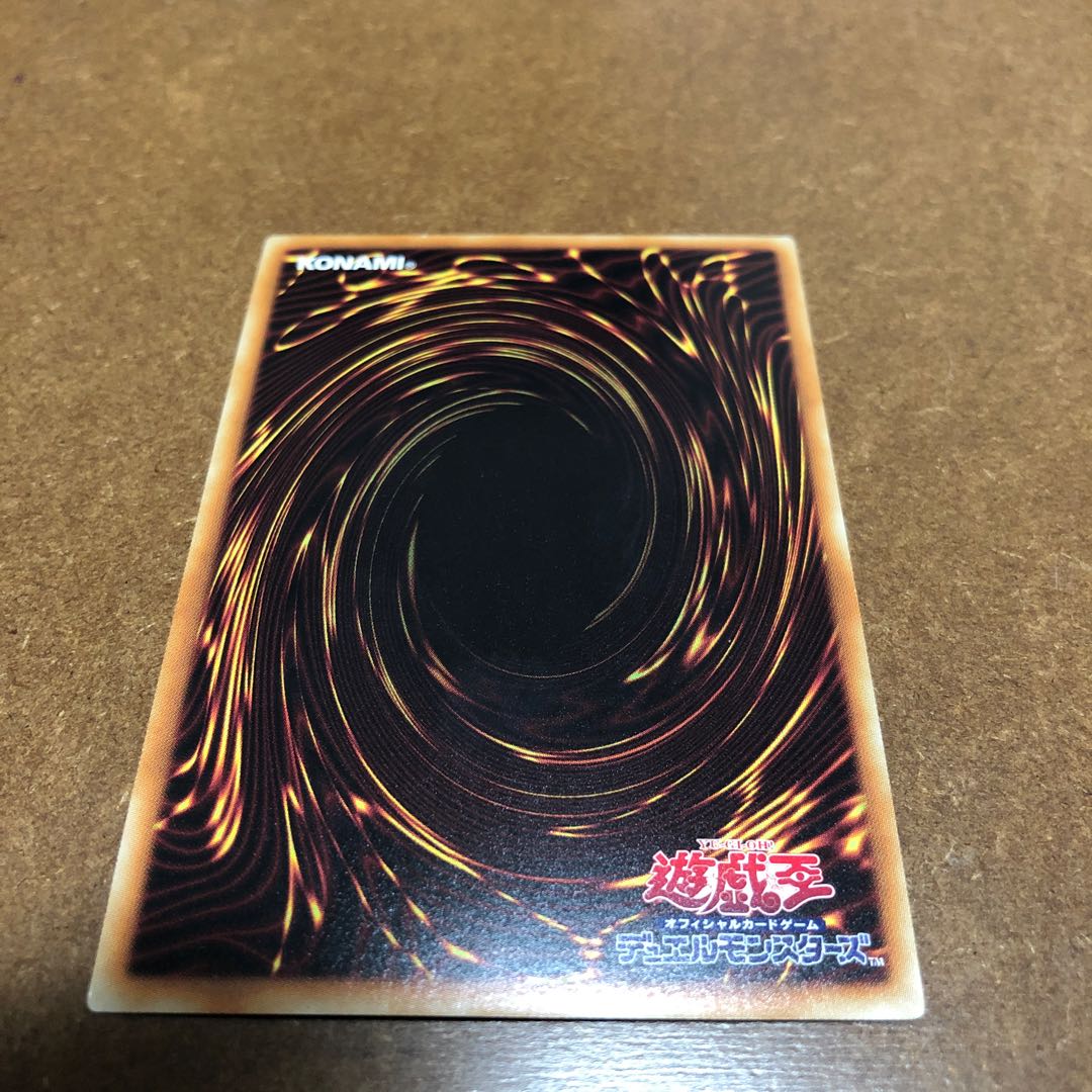 Master Pendulum, the Dracoslayer Secret Rare JP023