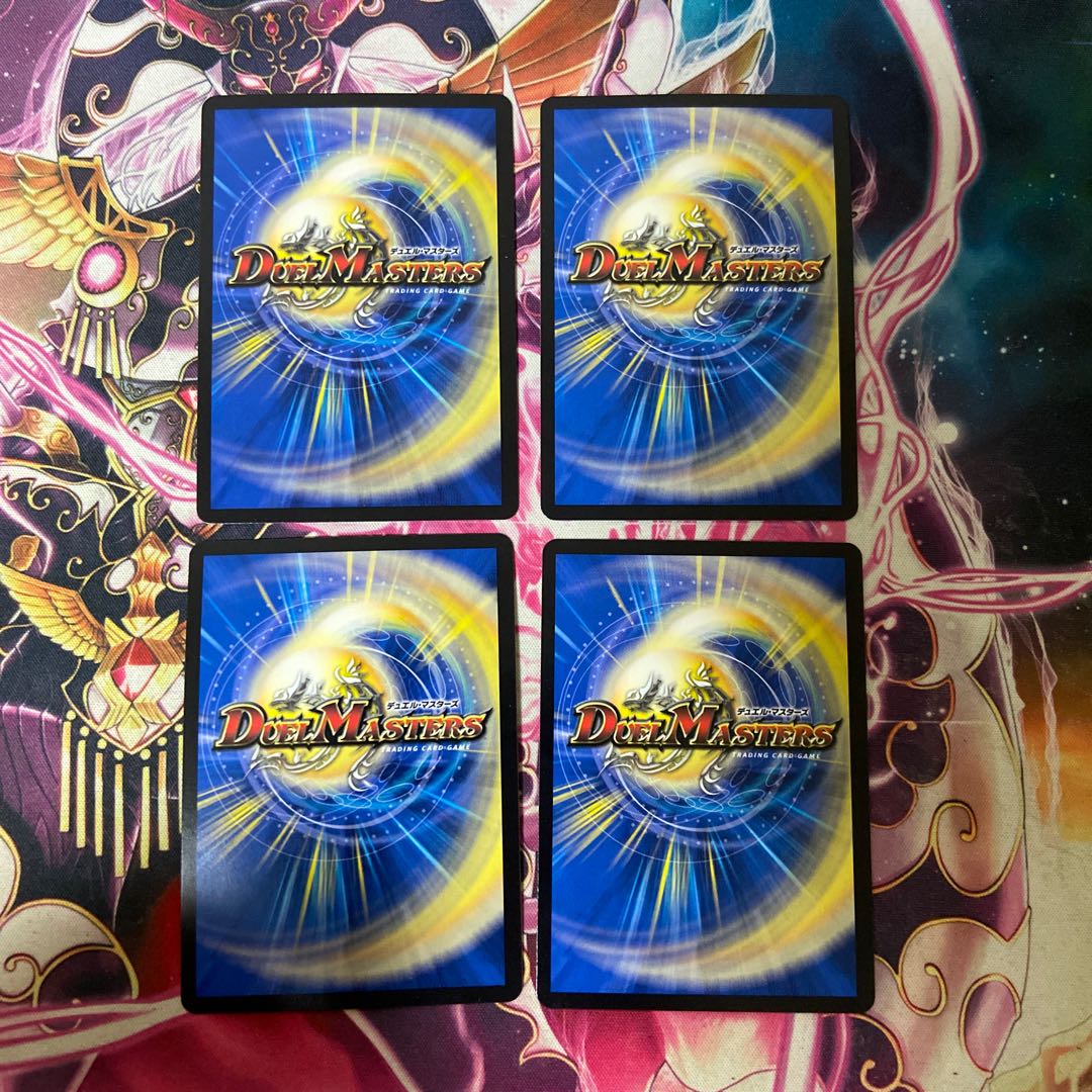 Dragon Wind Mixture Zadikurika SR S7/S11