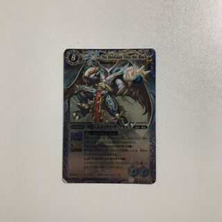 バトスピ バトルスピリッツ　凶悪巨人タイタス・ザ・ブラック　1枚