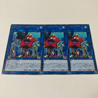 Mistar Boy rare JP052