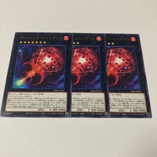 Kshatrira Shangri-La Rare