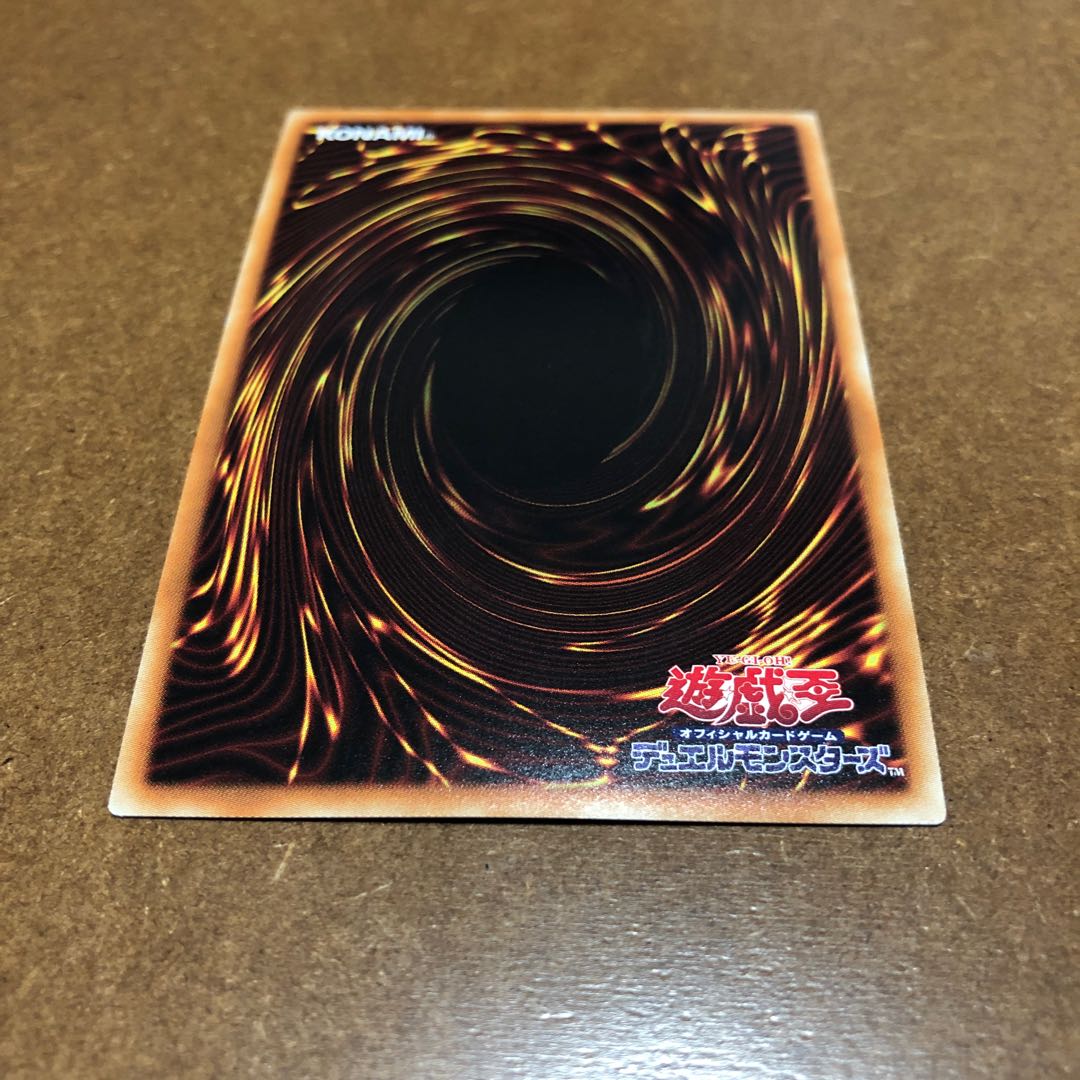 Cynet Mining 20th Secret Rare JP051