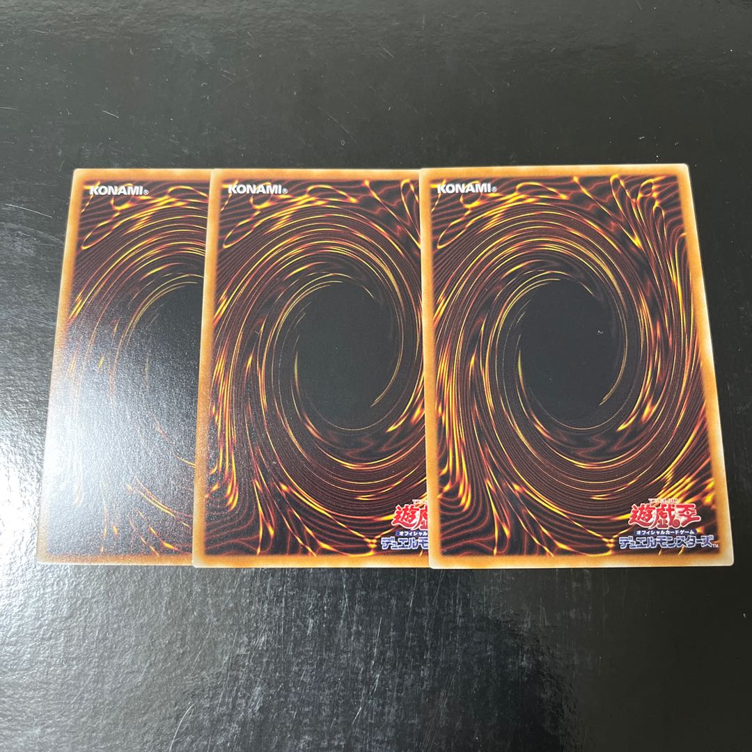 Danger! Jackalope? Ultra Rare JP024 Set of 3