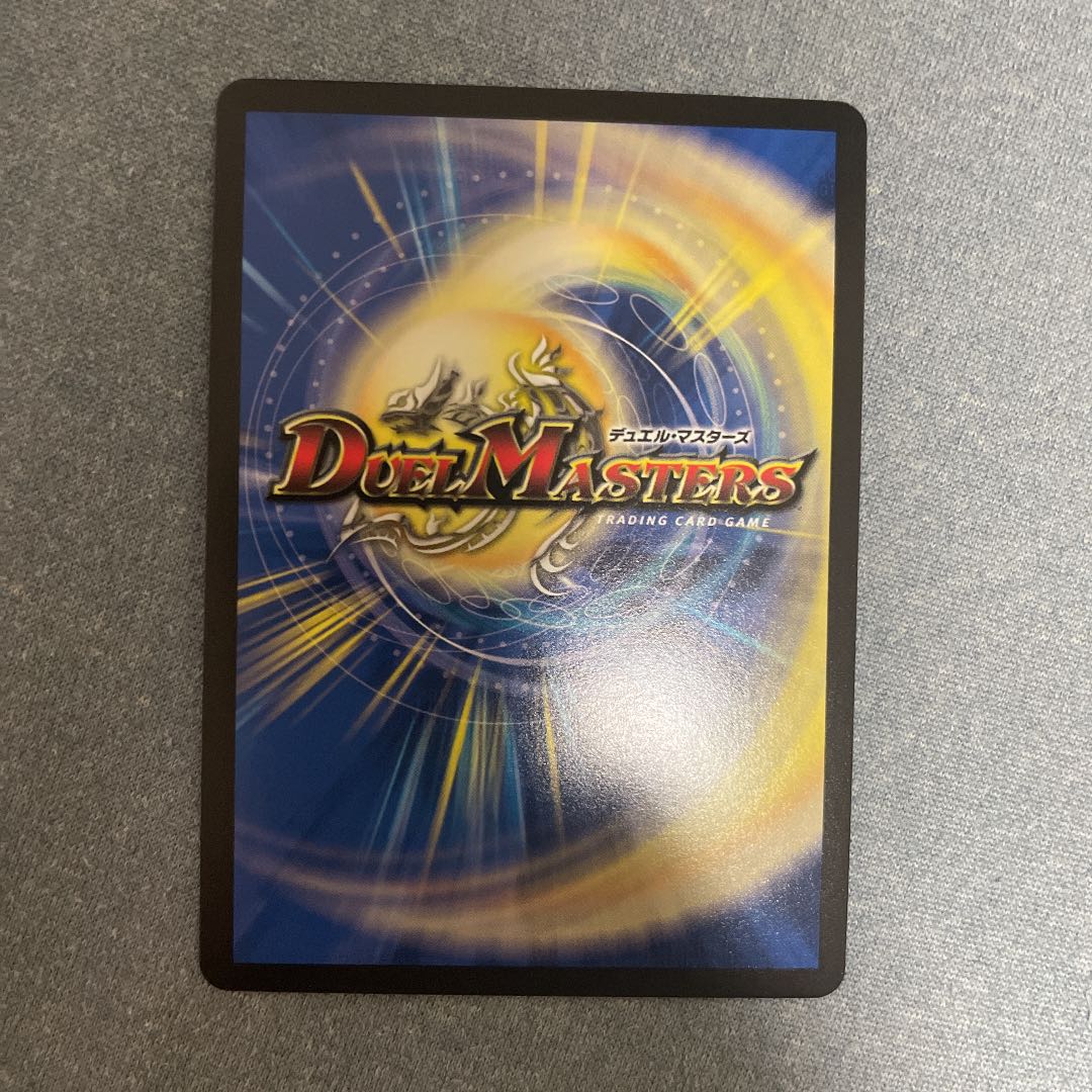 Nicol Bolas Psychic27/Psychic40 [2015].