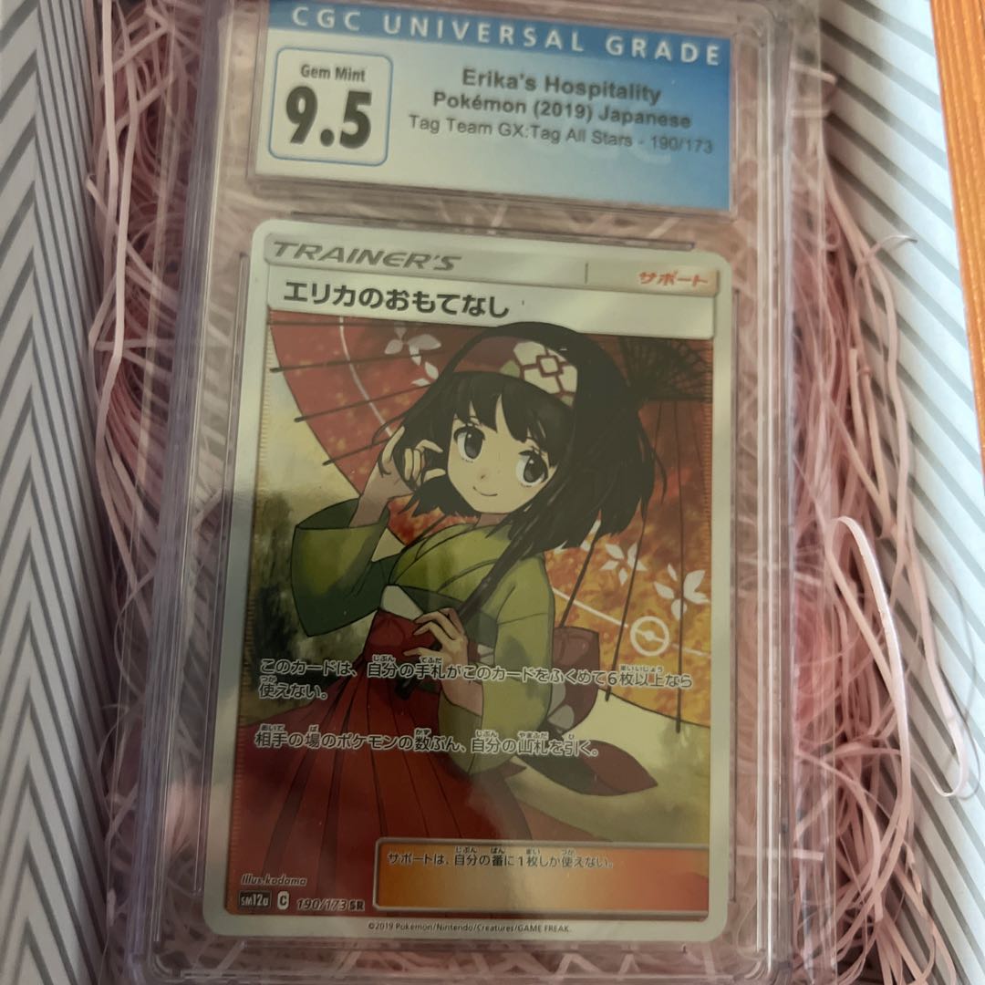 Dedicated to Star Happiness