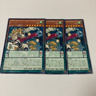 Majespecter Unicorn - Kirin Rare JP029