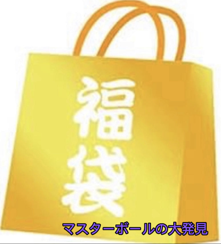 Summer Last Grab Bag Pokémon Cards