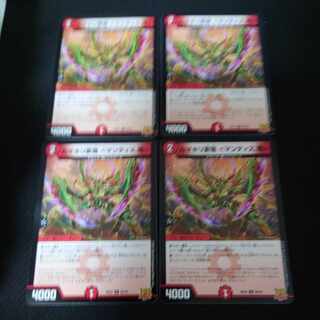 Mantis Henshin Kai ＜Mantis. C 65/76 Set of 4