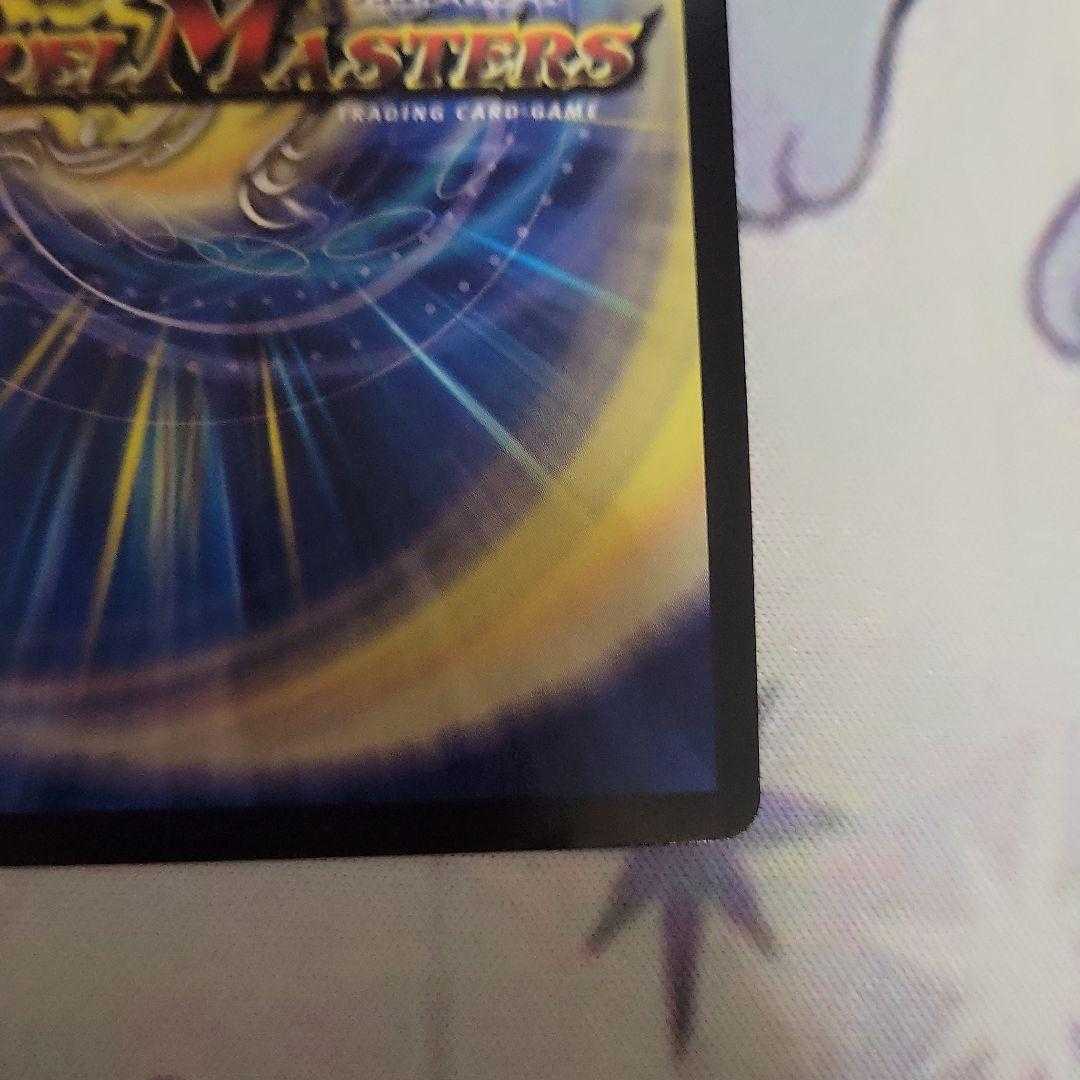 Duel Masters Runaway Dragon 5000 GT cs promo