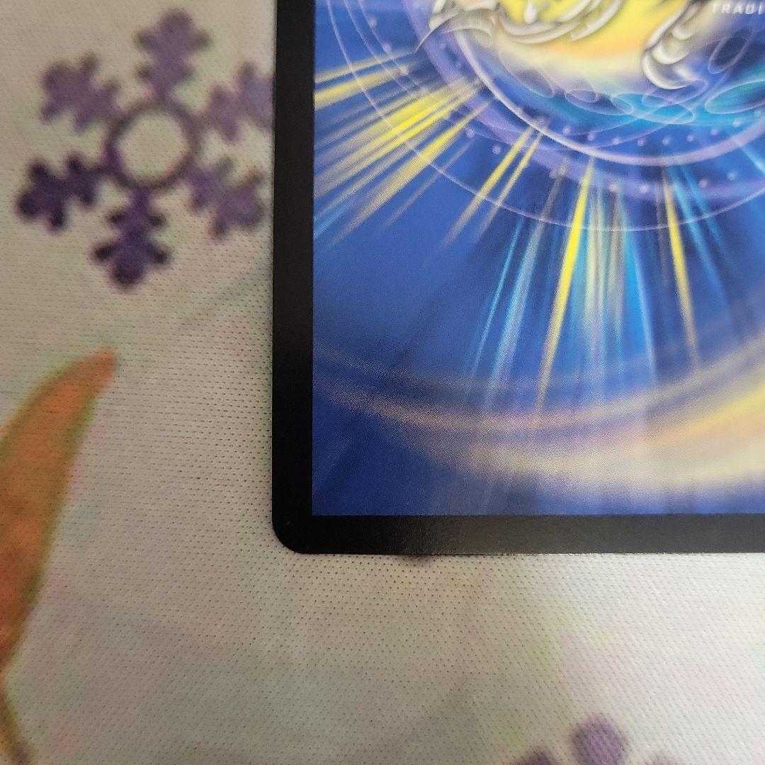 Duel Masters Runaway Dragon 5000 GT cs promo