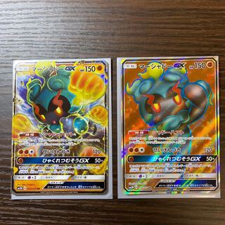 ポケモンカード マーシャドーGX RR SRの通販 マルマル