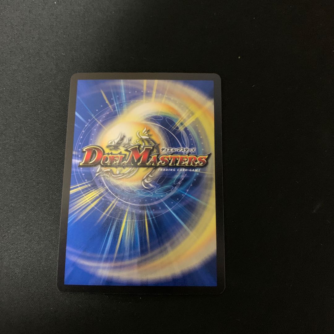 One King Two Lives Three Eyes Spear (20th Silver Treasure) SR TR7/TR10