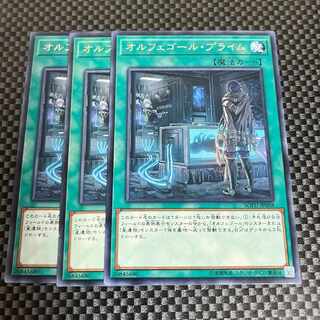 鮭イクラ商店 912 オルフェゴール・プライム レア3枚②