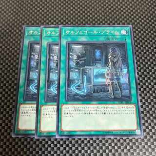 鮭イクラ商店 915 オルフェゴール・プライム レア3枚⑤