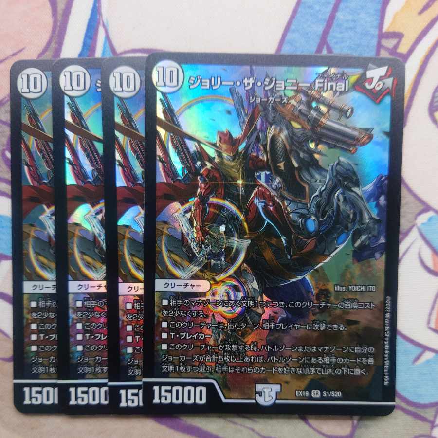 Jolly the Johnny Final