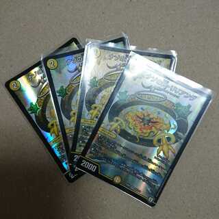 ナゾの光・リリアング　4枚