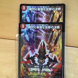 パーフェクトファイヤー