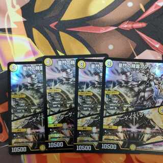 Akernal, the Spirit of the Star Gate｜Stargaze Gate VR 25/138