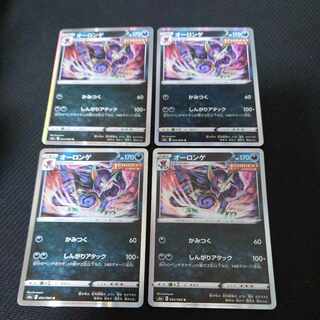 Grimmsnarl R 054/069 Set of 4