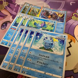 ジメレオン U 018/060 1枚