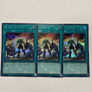A Hero Lives Secret Rare QCCU-JP023