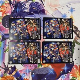 End of the line γ Dorbro / Bone Dance Charger