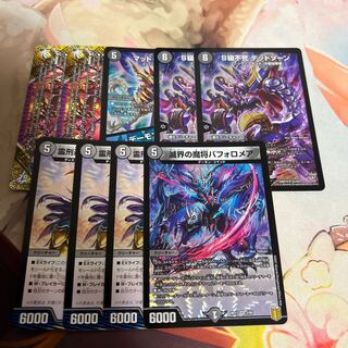 FORBIDDEN SUNRISE -Forbidden Night Dawn- U 103/138