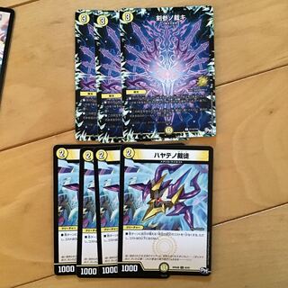 剣参の裁きワルホビプロモ