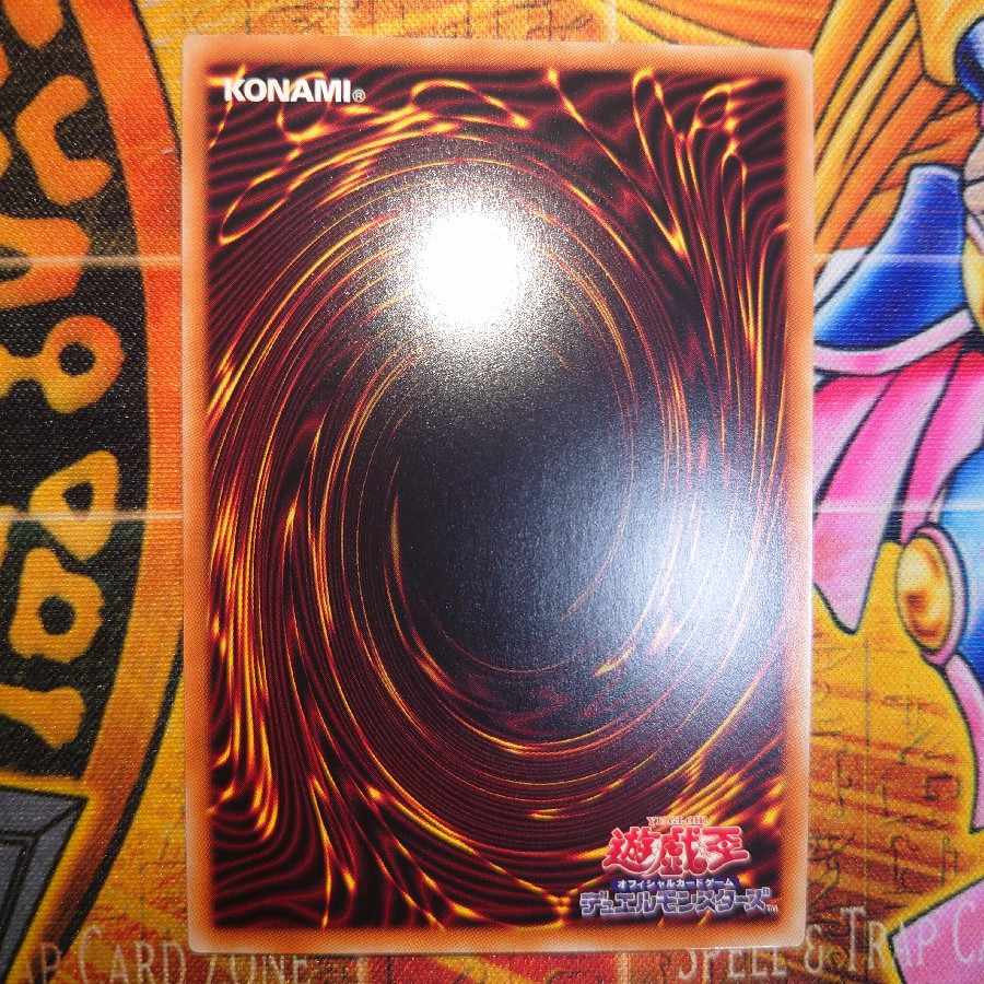 Red-Eyes Zombie Dragon Emperor Prismatic Secret Rare JP039