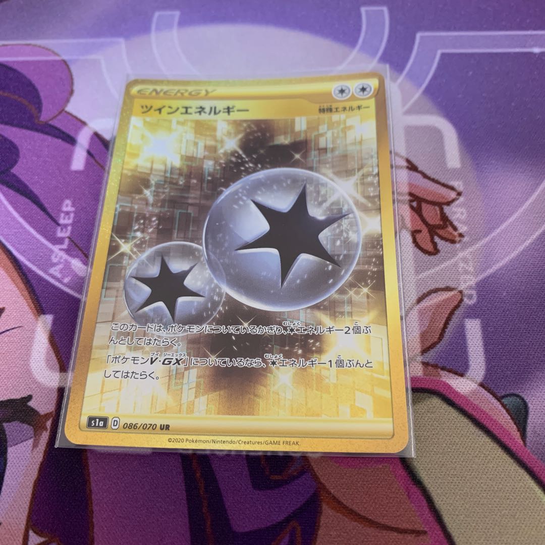 TwinEnergy UR 086/070