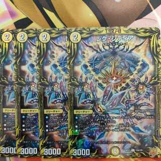 Lex Sidia (20th rare spec.) U-foil 15A/20