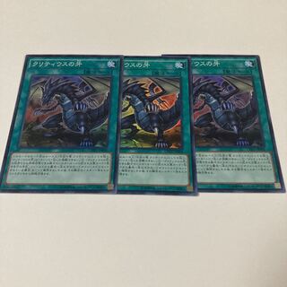 The Fang of Critias Super Rare JP006