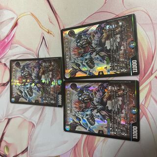 SSS class natural disaster Dead Damned 2/18