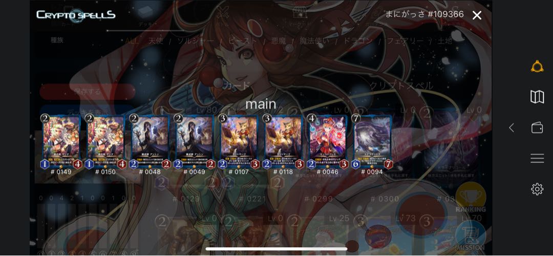 ふーちゃんさん専用