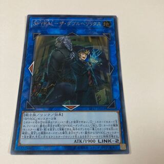 SPYRAL-The Double Helix Secret Rare JP018